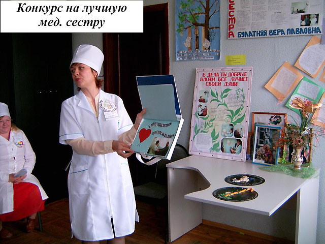 О меде на конкурс О меде на конкурс